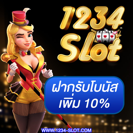 percent more bonus