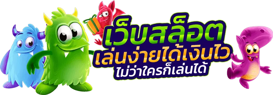 slot1234 สล็อตแตกง่าย
